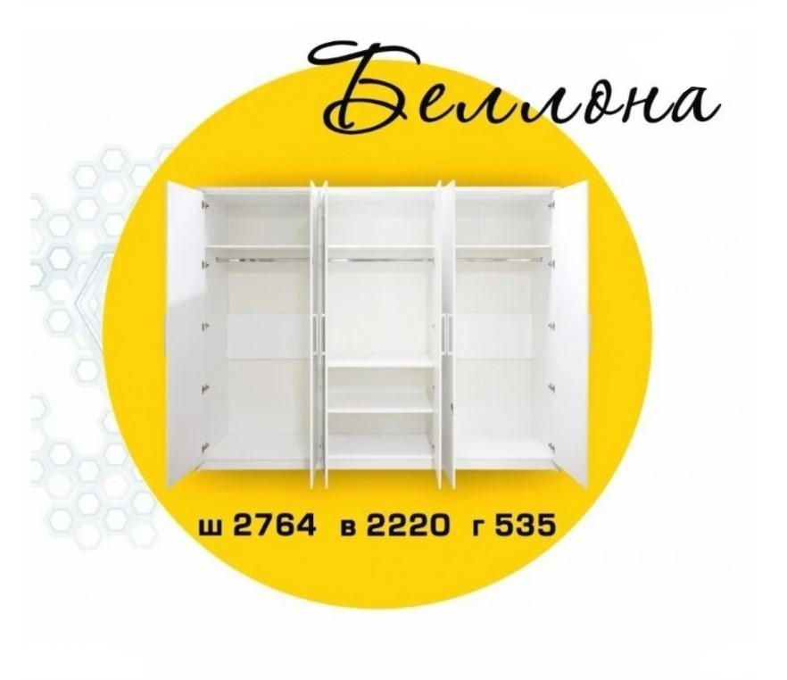 Snimok-ekrana-2022-07-12-174427